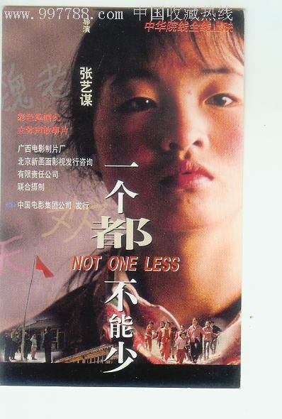 制作仿真发展银行转账小票样子/图片